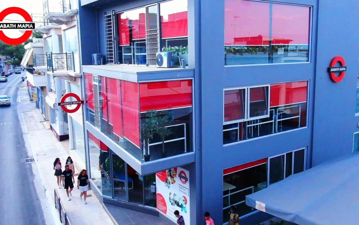 Μαρία Διαβάτη - Επιλέγω Πρότυπο Κορωπί